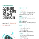 한국폴리텍3대학산학협력단 네이버블로그