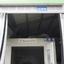 그린자동차정비공업사 이미지