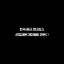 매트릭스파트너스