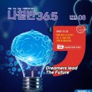36.5커뮤니케이션스 이미지
