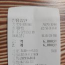 대왕한식부페