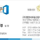 효열로 162번길 이미지