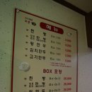 조안본가