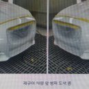 고색자동차공업사 이미지