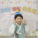 ♥즐거운 3월의 생일 잔치♥ 이미지