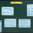 박하수산