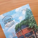 보름세탁소 이미지