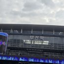 양운로 56 | 1박 2일 부산 여행 미리보기(feat. god concert)