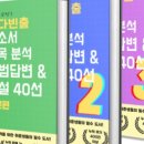 와이즈공방