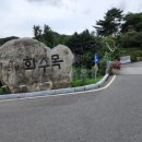 아름다운관광농원화수목 이미지