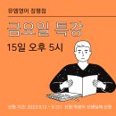 삼성뮤엠영어교습소
