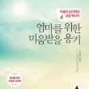 그림책 인문학 토론 이미지