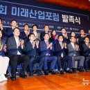 미래산업 이미지