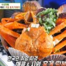 모범포차 이미지