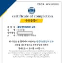 제1행정사사무소 이미지