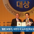 벨톤보청기 김포공항센터 이미지