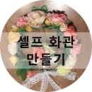 이모네조개구이 이미지