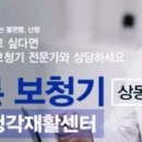 부천상동지사 이미지