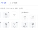 에듀퀘스트