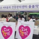 돌봄약국 이미지