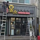 도남기획