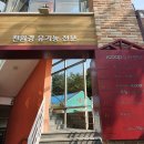 쿱스토어부산 이미지