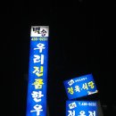 백송가든 이미지