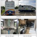한국특수세탁 이미지
