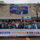 곡성농협 이미지