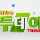보리포크마켓 이미지