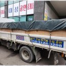 대호산업 이미지