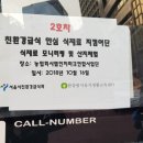 동희주식회사 이미지