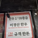 동하축산 네이버블로그