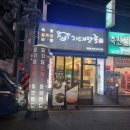 기대만족계양점