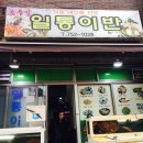 원푸드스토리 이미지