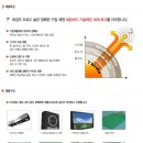 세븐버디스크린골프 이미지