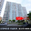 명장2 치안센터 이미지