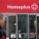 홈플러스 이미지