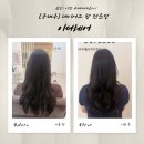 이디완 | [공지] [사직·미남] 사직동 미남역 근처 미용실 추천💇🏻‍♀️이디헤어 | 레이어드 펌 후기