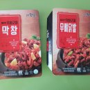 에브리데이(야식)