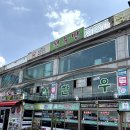 한가득축산 - 연수구 청량로 217 | 한가득축산