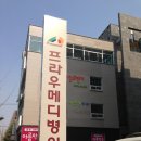 메디프라임 이미지