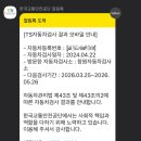 창원자동차검사소 이미지