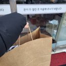 다이소증평점 이미지