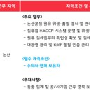 (주) 빙그레