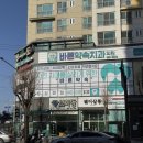 하루안치과의원 이미지