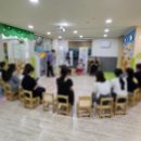 공립 리첼아이어린이집 이미지