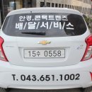 아이조아 안경콘택트 이미지