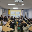 탄소중립환경실천지도사 이미지