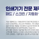 대영테크 이미지